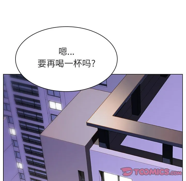 秘密合约 第22章 第132页