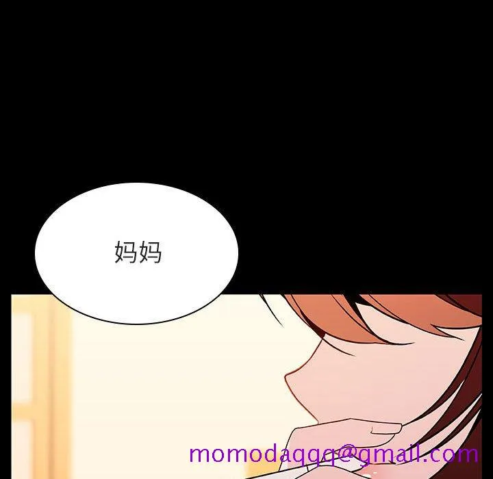 秘密合约 第22章 第6页