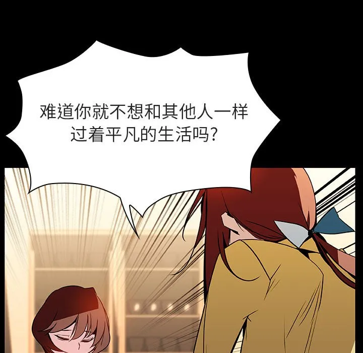 秘密合约 第22章 第80页