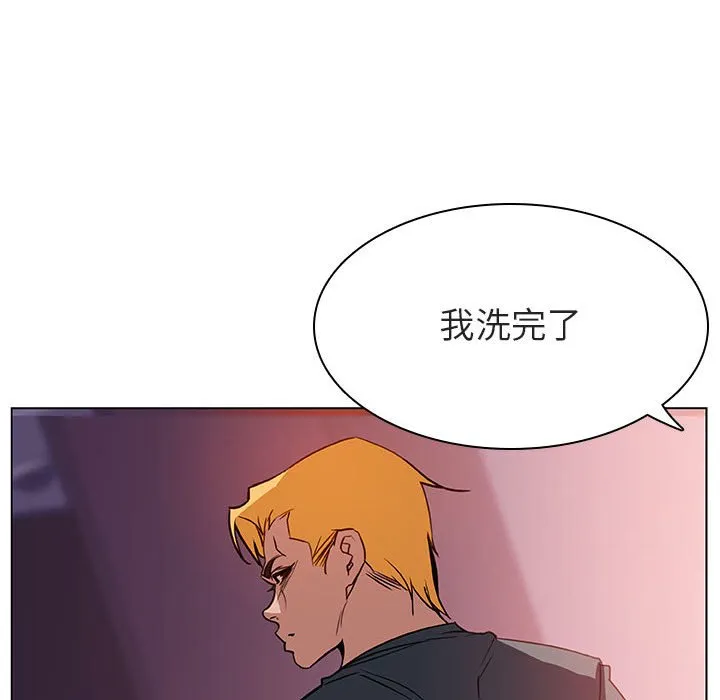 秘密合约 第22章 第120页