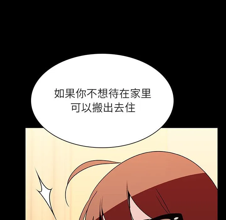 秘密合约 第22章 第65页