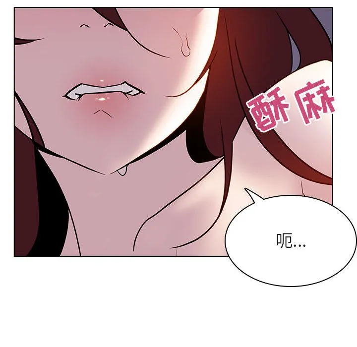秘密合约 第22章 第183页