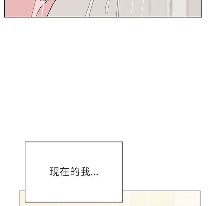 秘密合约 第22章 第110页