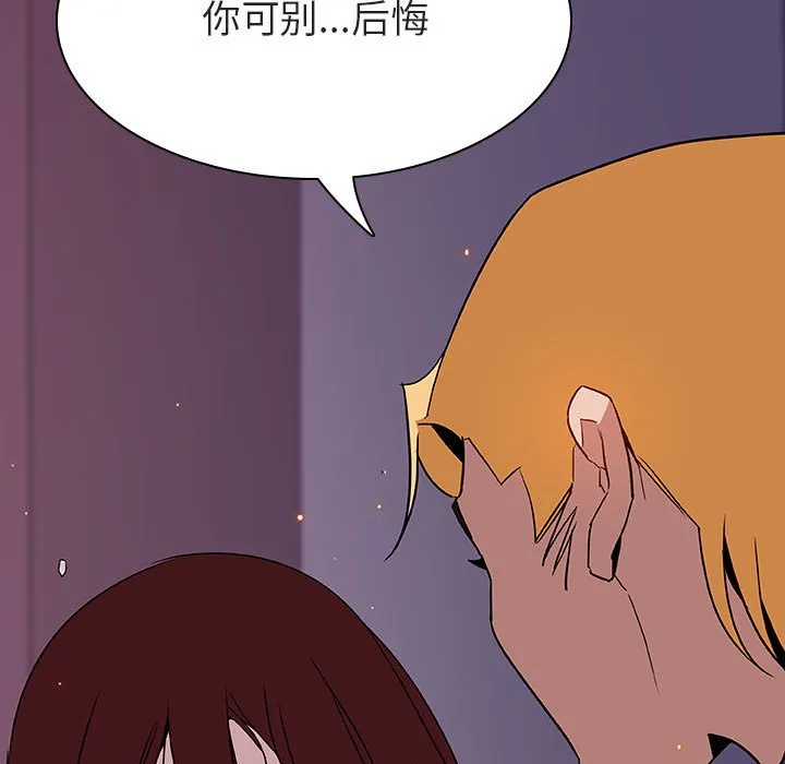 秘密合约 第22章 第185页