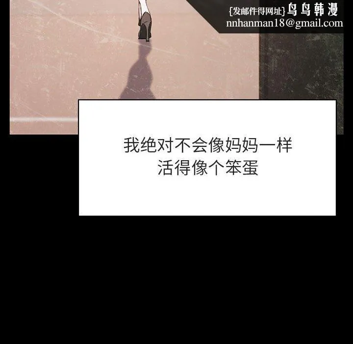 秘密合约 第22章 第95页
