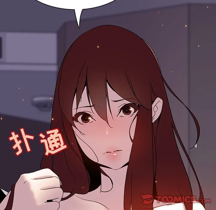 秘密合约 第22章 第170页