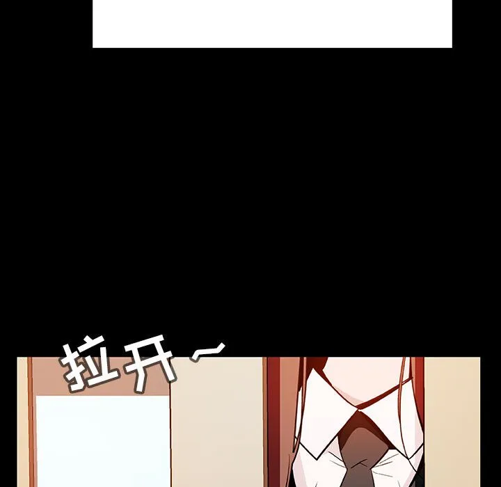 秘密合约 第22章 第23页