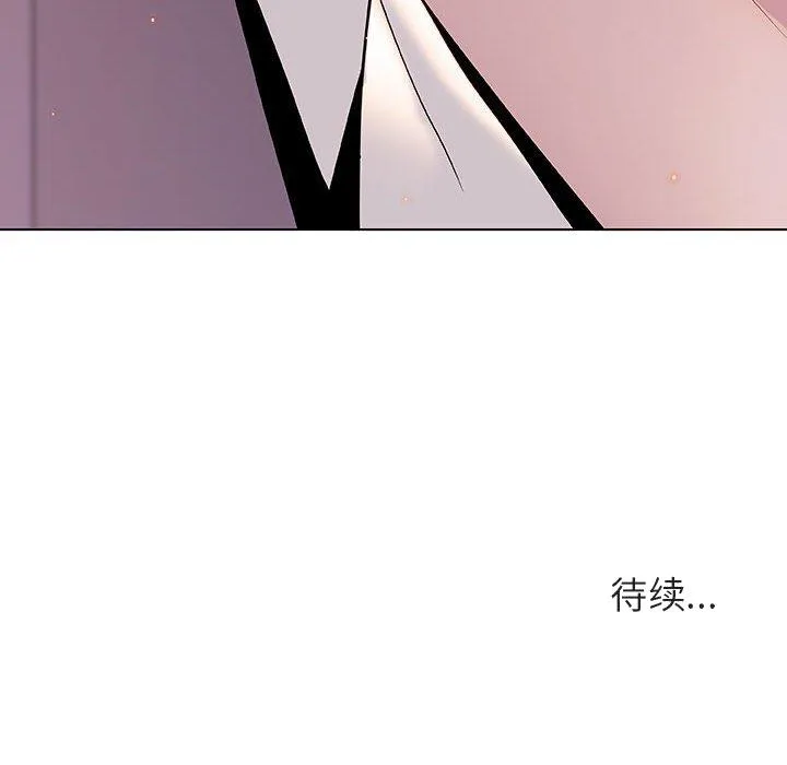 秘密合约 第22章 第188页