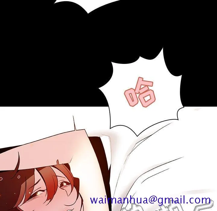 秘密合约 第22章 第31页