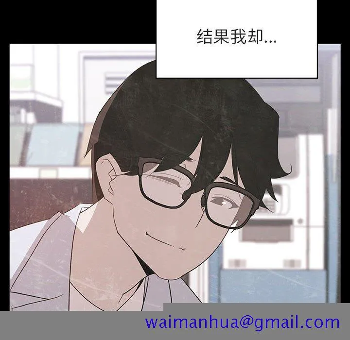 秘密合约 第22章 第101页