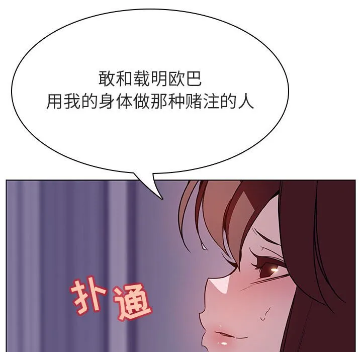 秘密合约 第22章 第176页