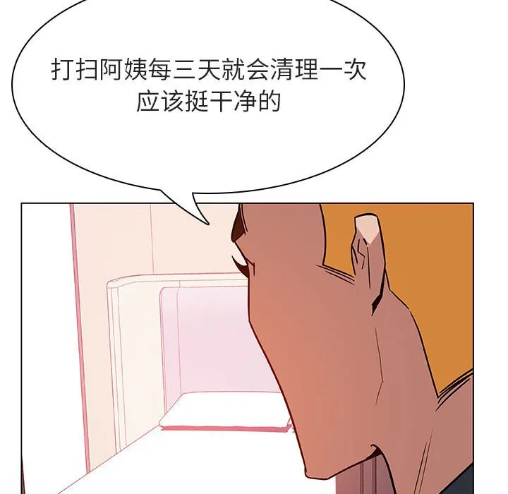 秘密合约 第22章 第139页