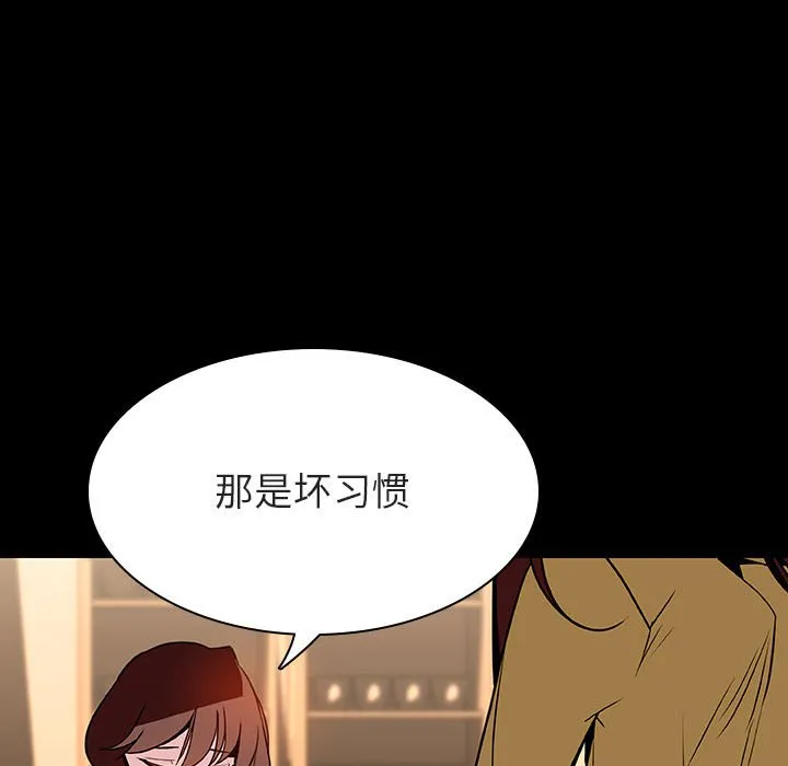 秘密合约 第22章 第85页