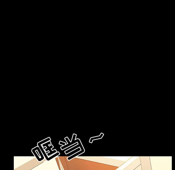秘密合约 第22章 第75页