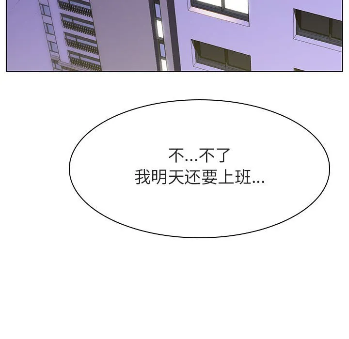 秘密合约 第22章 第133页