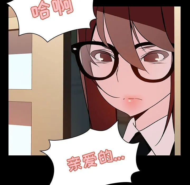 秘密合约 第22章 第30页