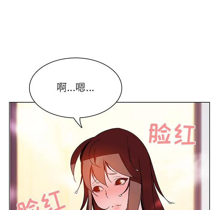 秘密合约 第22章 第125页