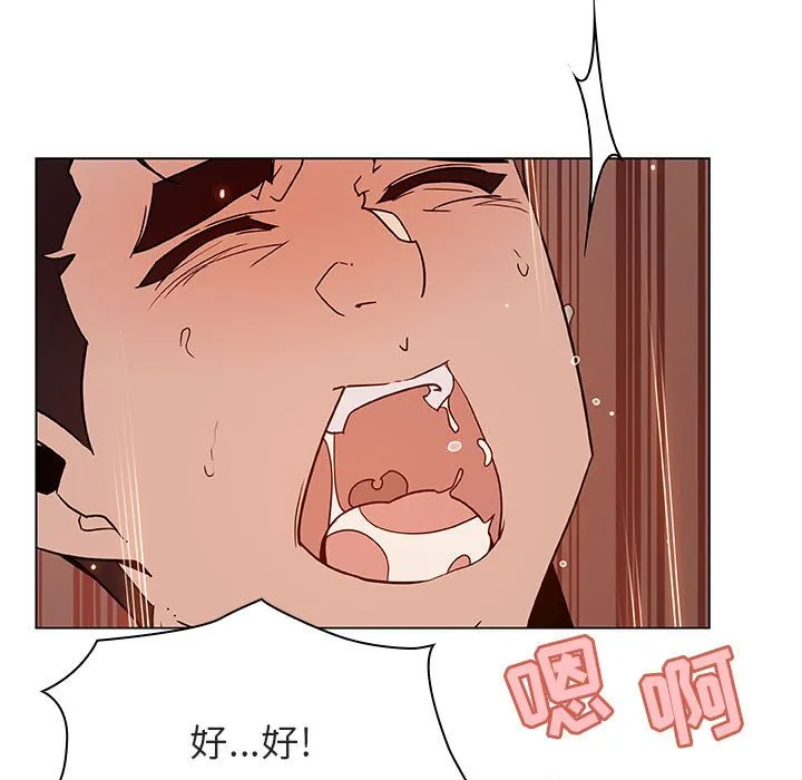秘密合约 第48章 第150页