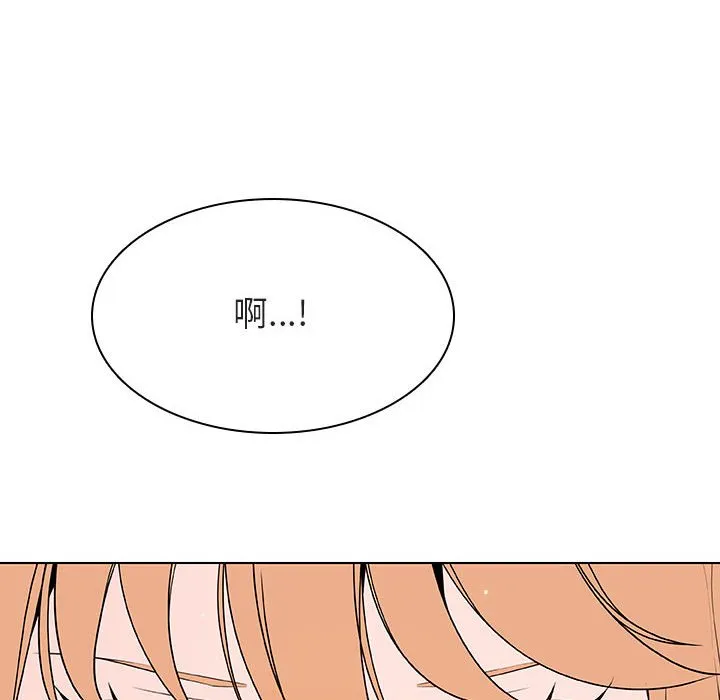 秘密合约 第48章 第87页