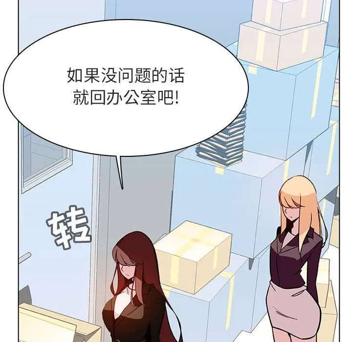 秘密合约 第48章 第28页