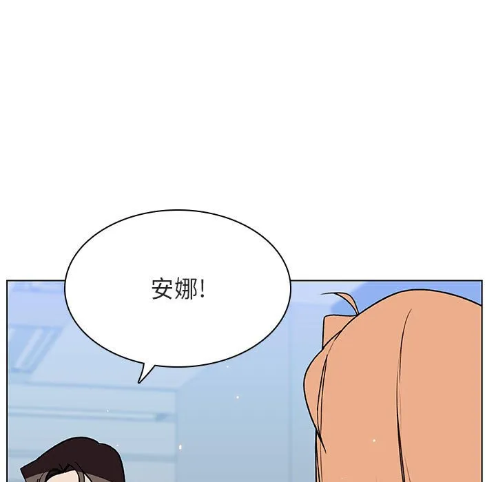 秘密合约 第48章 第89页