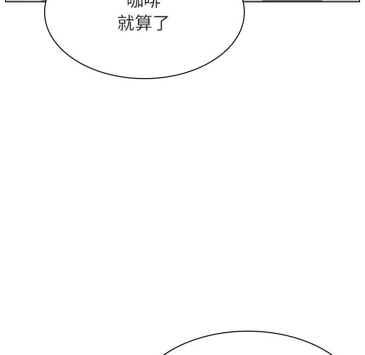 秘密合约 第48章 第105页
