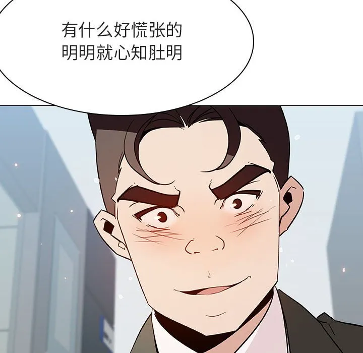 秘密合约 第48章 第109页