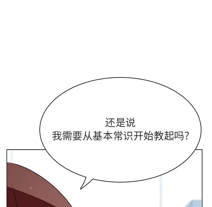 秘密合约 第48章 第35页
