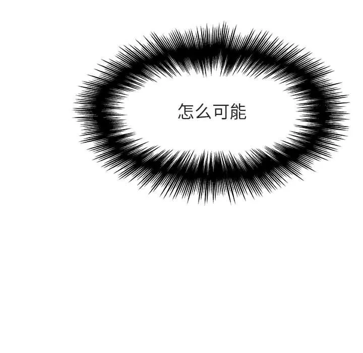 秘密合约 第48章 第77页