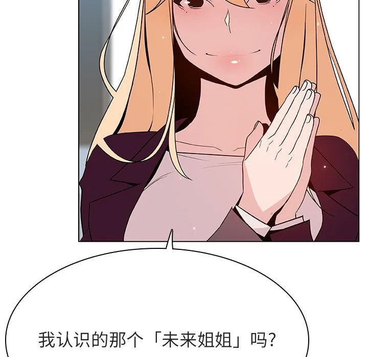 秘密合约 第48章 第13页