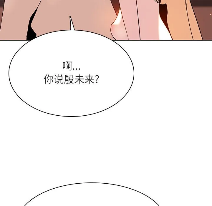 秘密合约 第48章 第177页