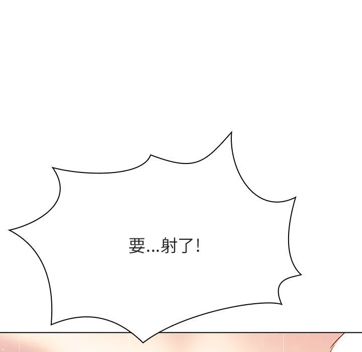 秘密合约 第48章 第152页