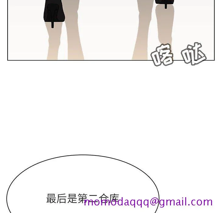 秘密合约 第48章 第6页
