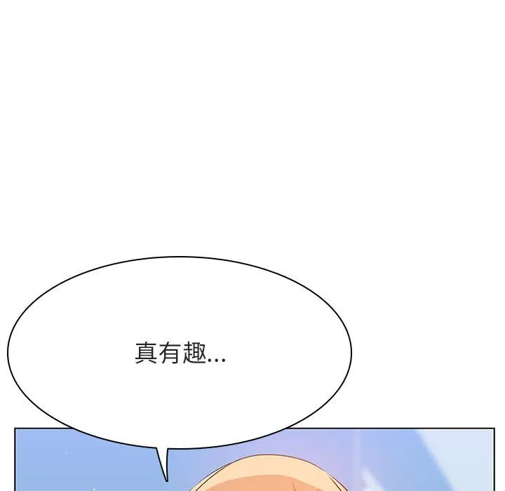 秘密合约 第48章 第45页
