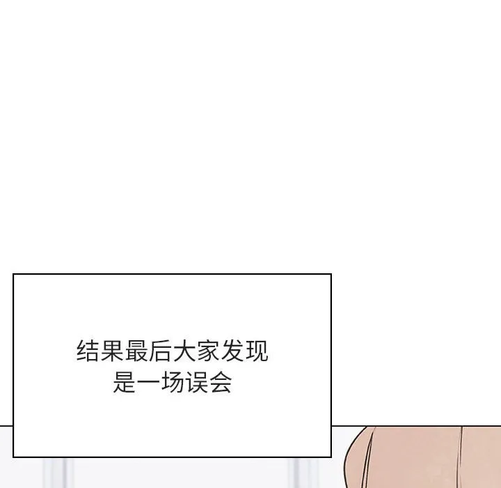 秘密合约 第48章 第73页