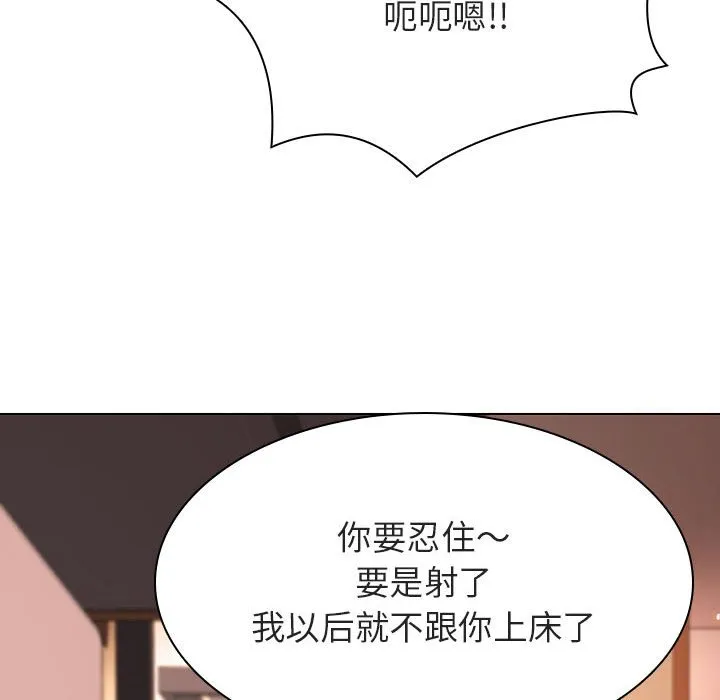 秘密合约 第48章 第138页