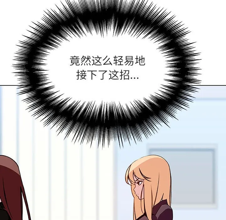 秘密合约 第48章 第43页