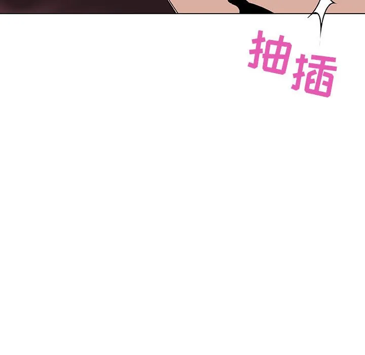 秘密合约 第48章 第135页