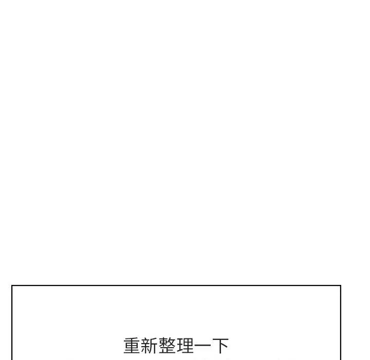 秘密合约 第48章 第62页