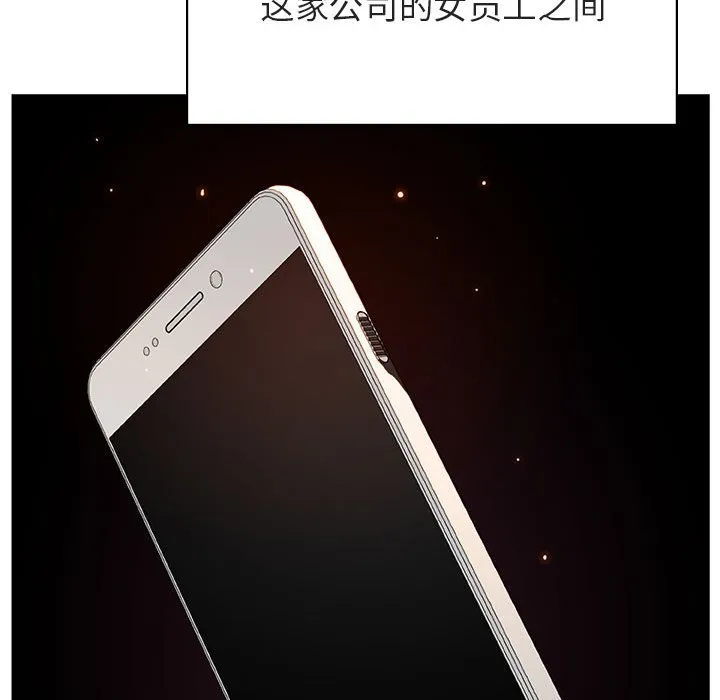 秘密合约 第48章 第79页