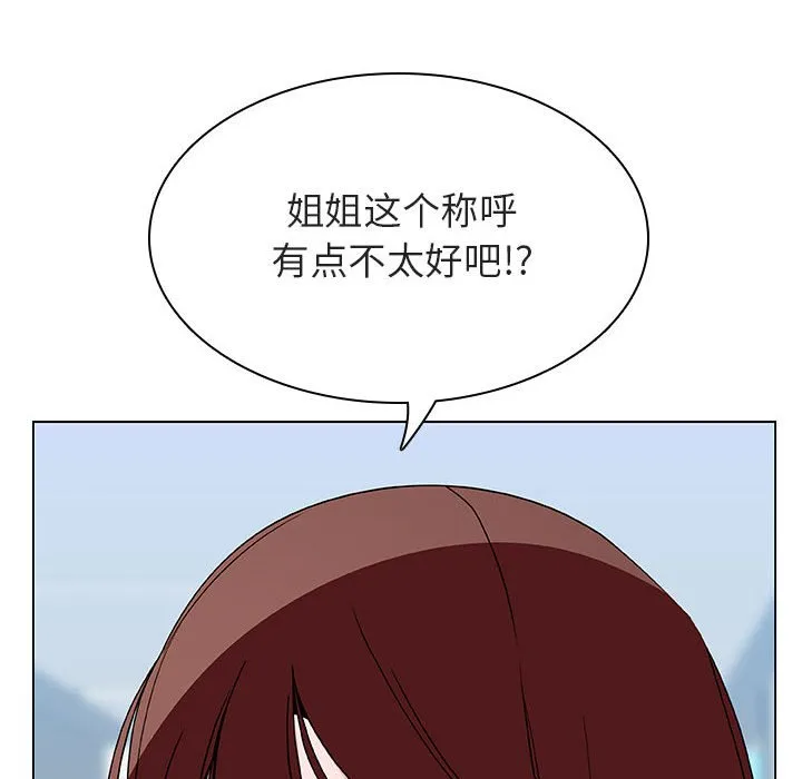 秘密合约 第48章 第32页
