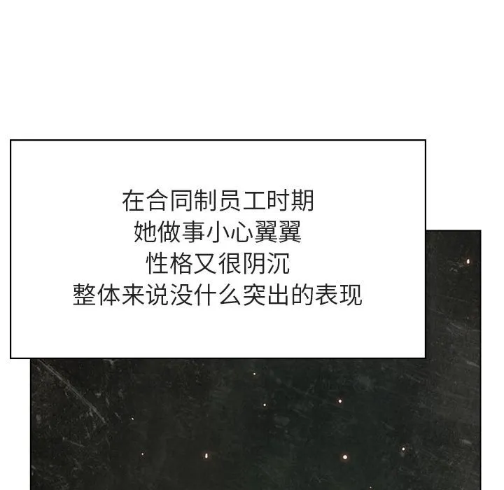 秘密合约 第48章 第65页