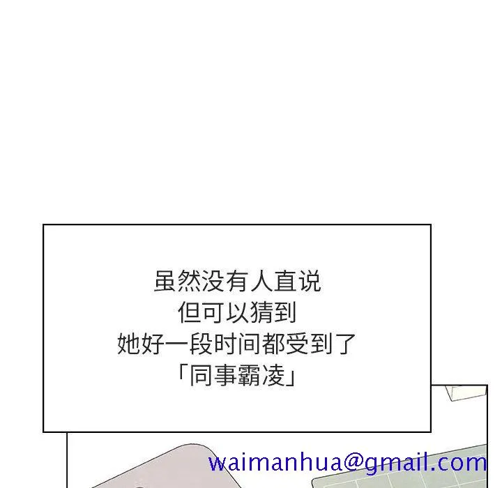秘密合约 第48章 第71页