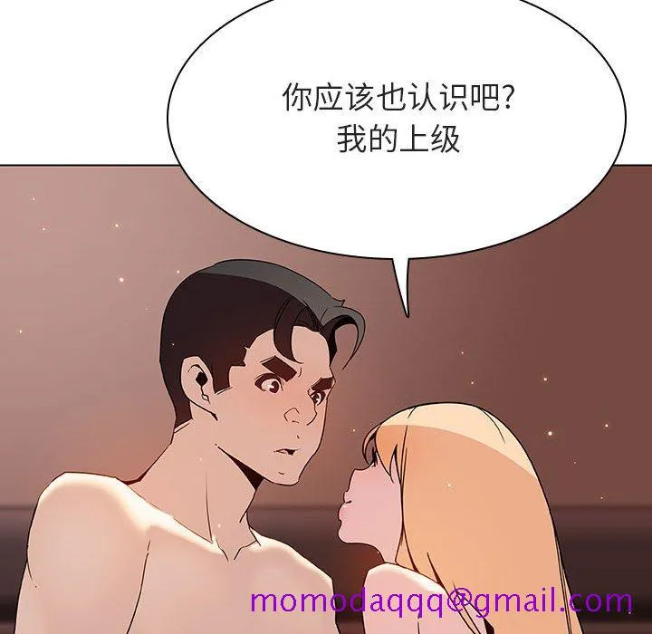秘密合约 第48章 第176页