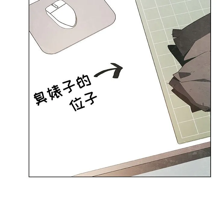 秘密合约 第48章 第72页