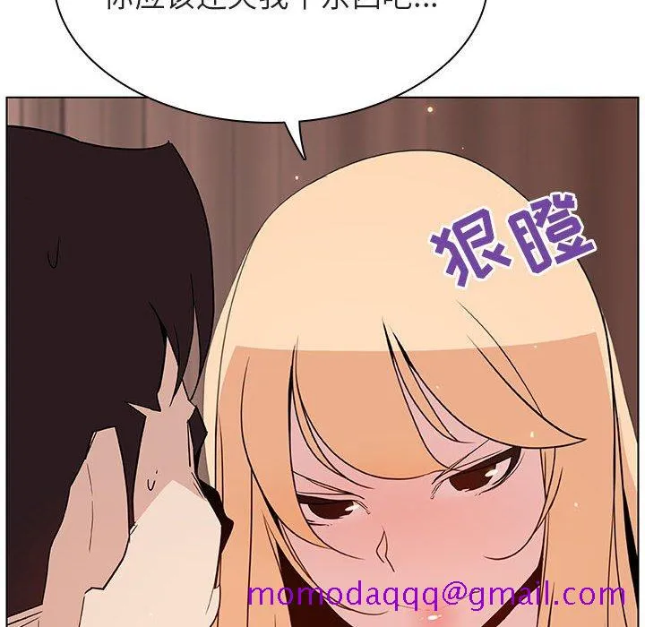 秘密合约 第48章 第166页