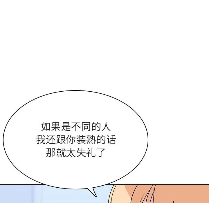 秘密合约 第48章 第25页