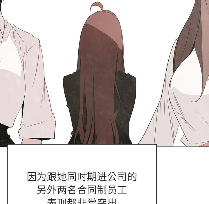 秘密合约 第48章 第69页