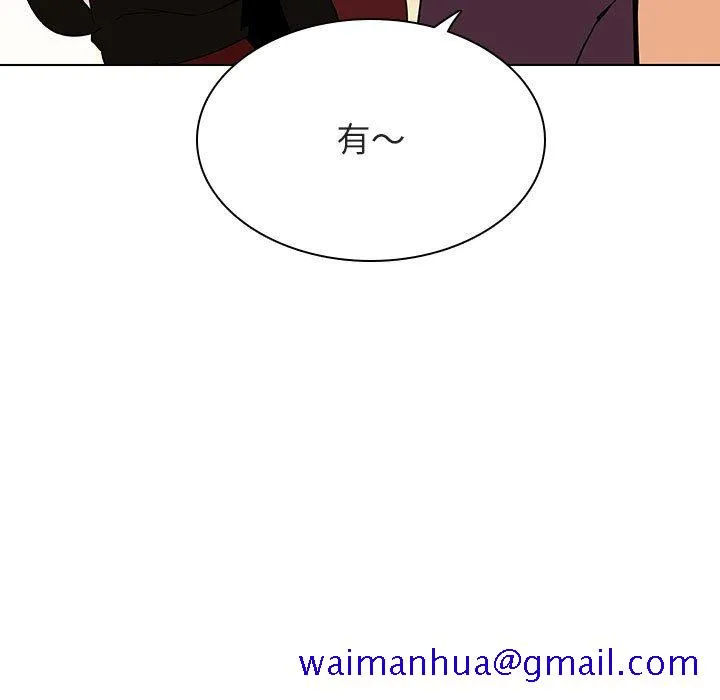 秘密合约 第48章 第11页