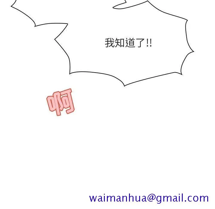 秘密合约 第48章 第151页